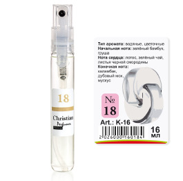 K-16 № 18 Christian for women(Bvlgari Omnia Crystalline16 ml