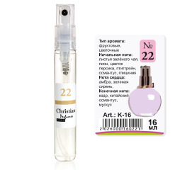 K-16 № 22 Christian for women (Lanvin Eclat D`Arpege) 16 ml