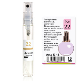 K-16 № 22 Christian for women (Lanvin Eclat D`Arpege) 16 ml