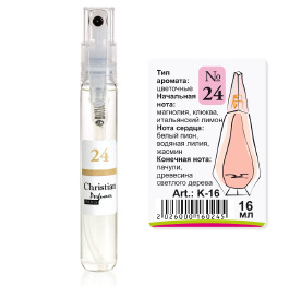 K-16 № 24 Christian for women 16 ml