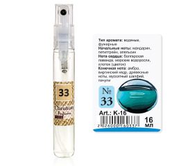 K-16 № 33 Christian for men (Bvlgari Aqva Pour Homme) 16 ml