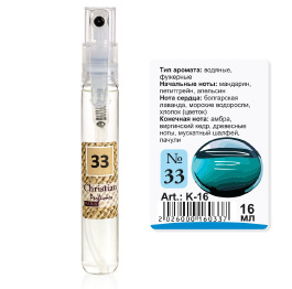 K-16 № 33 Christian for men (Bvlgari Aqva Pour Homme) 16 ml