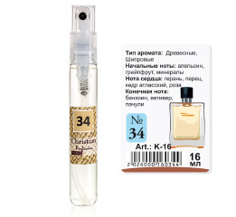 K-16 № 34 Christian for men(Hermes Terre d'Hermes) 16 ml
