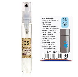 K-16 № 35 Christian for men (Carolina Herrera 212 Men) 16 ml