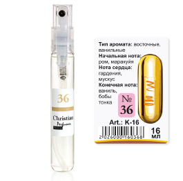 K-16 № 36 Christian for women(Carolina Herrera 212 VIP) 16 ml