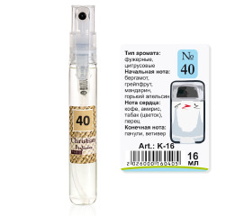 K-16 № 40 Christian for men 16 ml