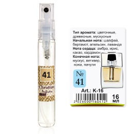 K-16 № 41 Christian for men 16 ml