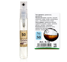 K-16 № 50 Christian for men 16 ml