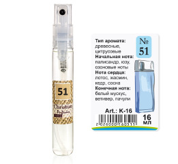 K-16 № 51 Christian for men 16 ml
