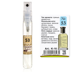 K-16 № 53 Christian for men (Hugo Boss Boss Bottled) 16 ml