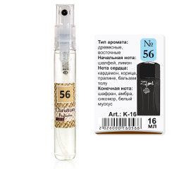 K-16 № 56 Christian for men 16 ml