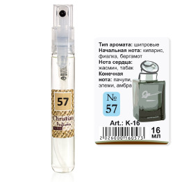 K-16 № 57 Christian for men(Gucci by Gucci Pour Homme) 16 ml