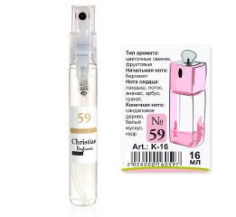 K-16 № 59 Christian for women 16 ml