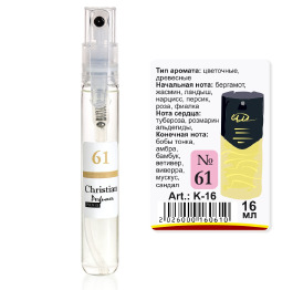 K-16 № 61 Christian for women 16 ml