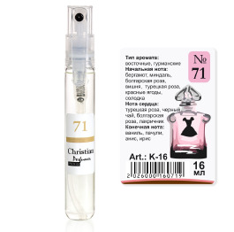 K-16 № 71 Christian for women(Guerlain La Petite Robe Noir) 16 ml