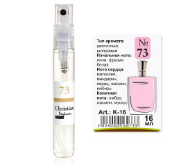K-16 № 73 Christian for women 16 ml