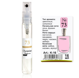 K-16 № 73 Christian for women 16 ml