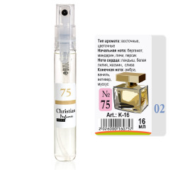 K-16 № 75 Christian for women 16 ml