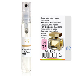 K-16 № 75 Christian for women 16 ml