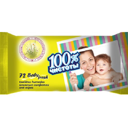 Салфетки влажные 72шт 100% чистоты Ромашка жел