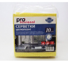 Салфетка целлюлозная (10шт*45) PROfessional (УП)