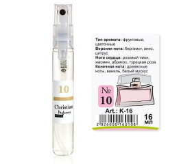 K-16 № 10 Christian for women (Nina Ricci Love in Paris)16 ml