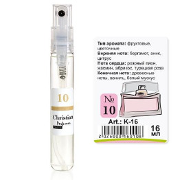 K-16 № 10 Christian for women (Nina Ricci Love in Paris)16 ml