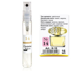 K-16 № 14 Christian for women (Versace Yellow Diamond)16 ml
