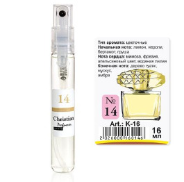 K-16 № 14 Christian for women (Versace Yellow Diamond)16 ml