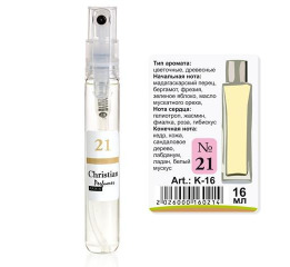 K-16 № 21 Christian for women 16 ml