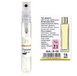 K-16 № 21 Christian for women 16 ml