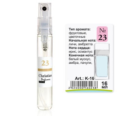 K-16 № 23 Christian for women(D&G Light Blue Dreaming in Portofino)16ml