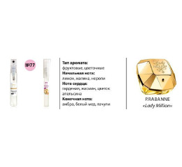 K-16 № 77 Christian for women 16 ml