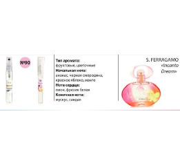 K-16 № 90 Christian for women 16 ml