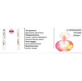 K-16 № 90 Christian for women 16 ml
