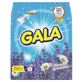 Ст.порошок GALA 2кг АВТ Лаванда+Ромашка