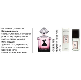 (Ch) Т/в MILANO №71(Guerlain LaPetiteRobNoir)100мл(ж)