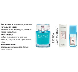 (Ch) Т/в MILANO №93(Escada Into the Blue) 100мл (ж)