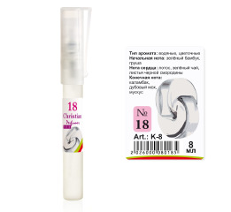 (Ch) K-8 №18 (Bvlgari Omnia Crystalline) (ж) 8ml