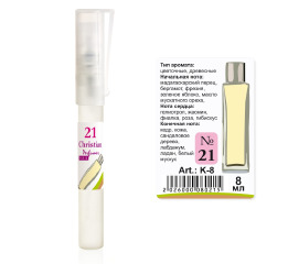 (Ch) K-8 №21 (Lacoste Pour Femme) (ж) 8ml