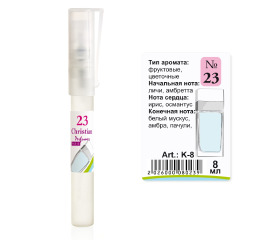 (Ch) K-8 №23 (D&G Light Blue) (ж) 8ml