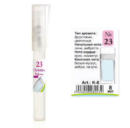 (Ch) K-8 №23 (D&G Light Blue) (ж) 8ml