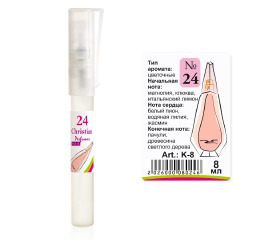 (Ch) K-8 №24 (Ange Ou Demon Le Secret) (ж) 8ml