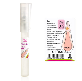 (Ch) K-8 №24 (Ange Ou Demon Le Secret) (ж) 8ml