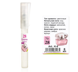 (Ch) K-8 №28 (Versace Bright Crystal) (ж) 8ml