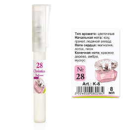 (Ch) K-8 №28 (Versace Bright Crystal) (ж) 8ml