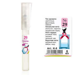 (Ch) K-8 №29 (Moschino Funny) (ж) 8ml