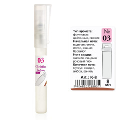 (Ch) K-8 №03 (Sergio Tacchini Donna) (ж) 8ml