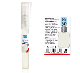 (Ch) K-8 №30 (Armani Acqua di Gio) (м) 8 ml