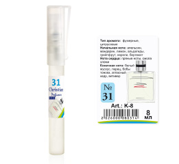(Ch) K-8 №31 (Chanel Allure Homme Sport) (м) 8 ml
